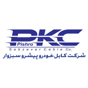 برند: سبزوار PKC