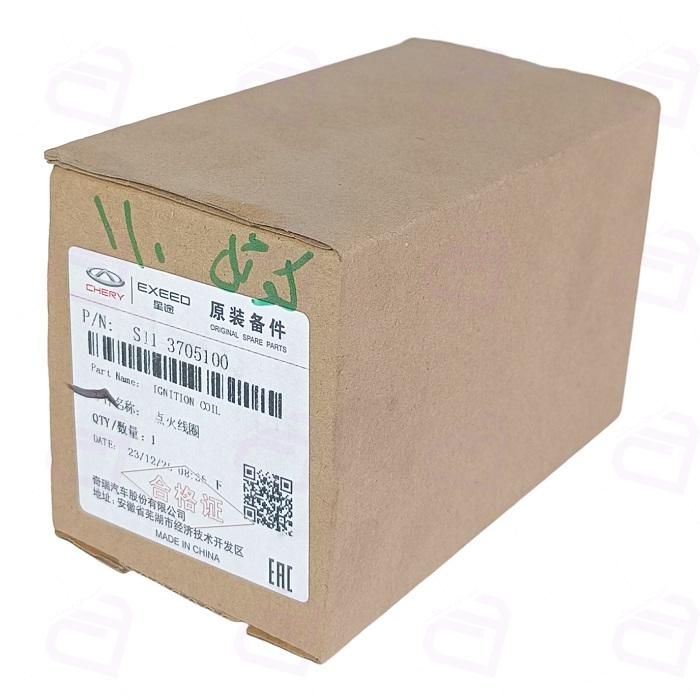کوئل ام وی ام 110 شرکتی S11-3705100