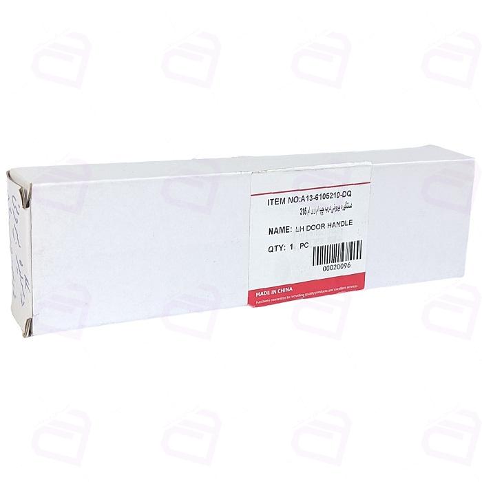 دستگیره درب ام وی ام 315 بیرون وارداتی A13-6105210-DQ