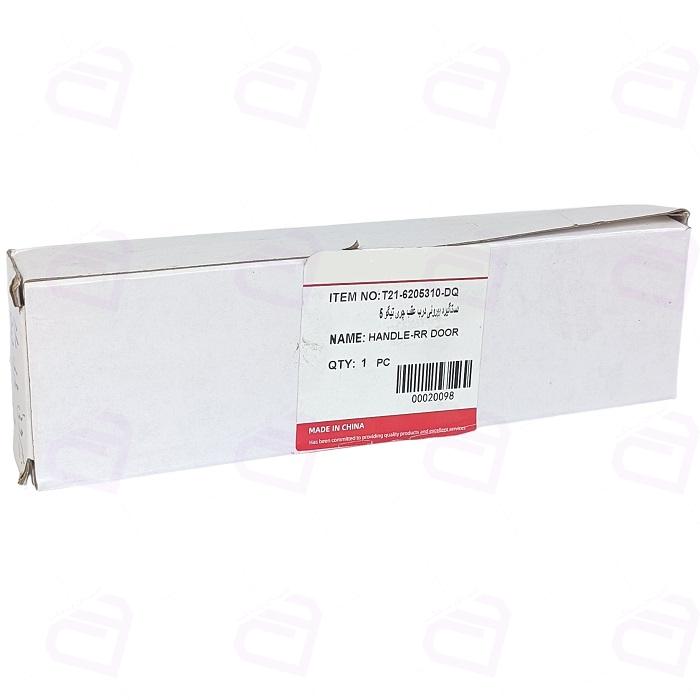 دستگیره درب چری تیگو 5 بیرون وارداتی T21-6205310-DQ
