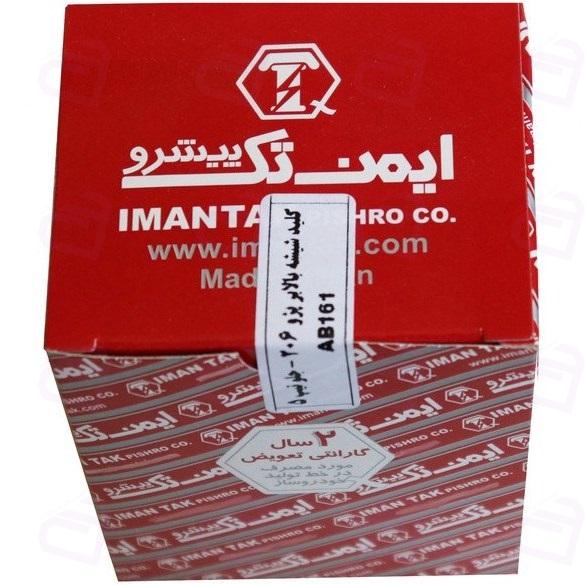 کلید شیشه بالابر پژو 206 تیپ 5 جلو تنظیم آینه بغل دو سوکت ایمن تک