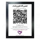 پکیج طلایی پورتال تخصصی کسب و کار