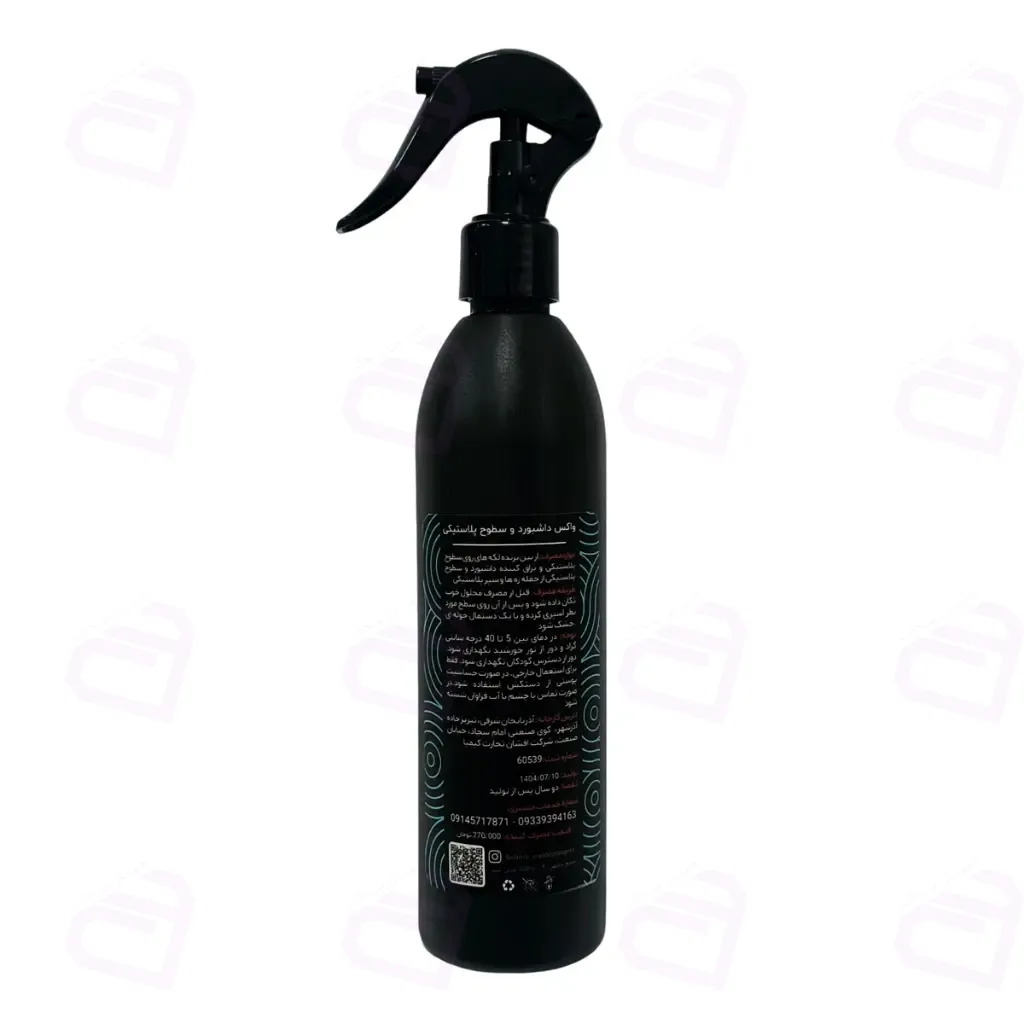 اسپری داشبورد 300 میل رایتی رفرش 2.webp