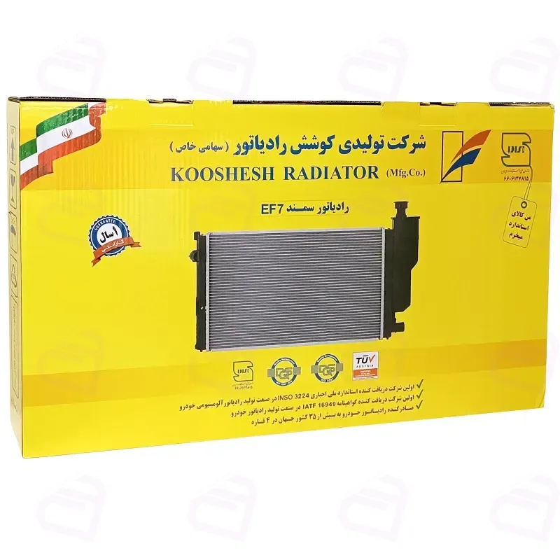رادیاتور آب سمند EF7 دوگانه گرمسیری لوله 40 کوشش 4101010111