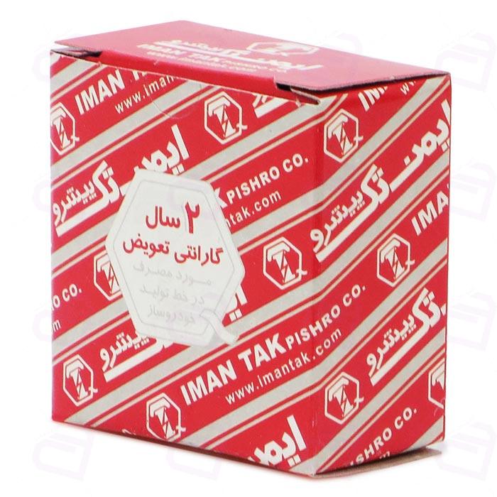 کلید چراغ مه شکن جلو پژو پارس ایمن تک
