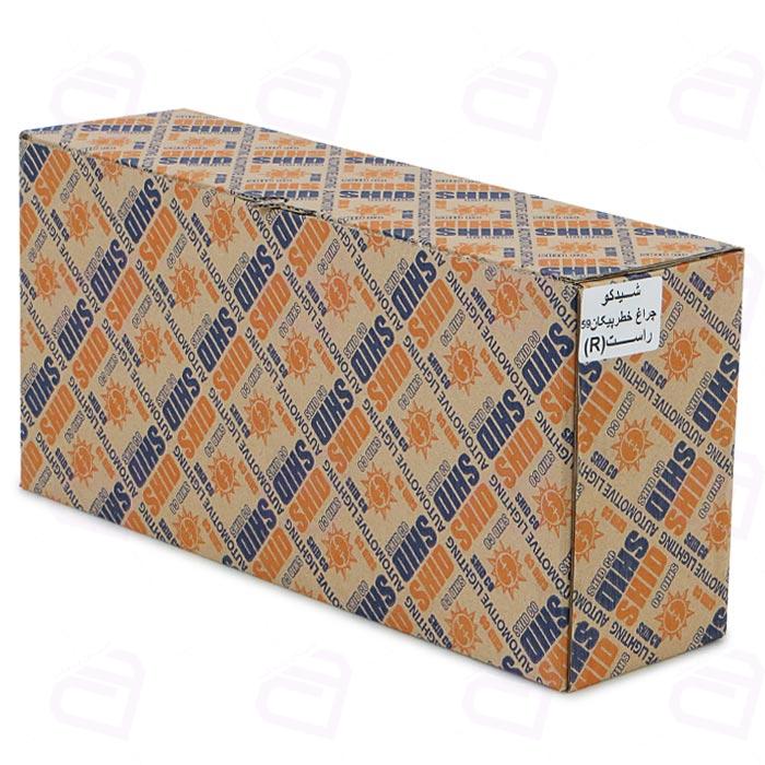 چراغ خطر پیکان سوکتی شیدکو