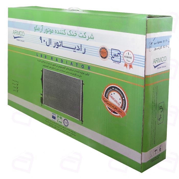 رادیاتور آب ال90 قدیم E1 والئو آرمکو 2002132