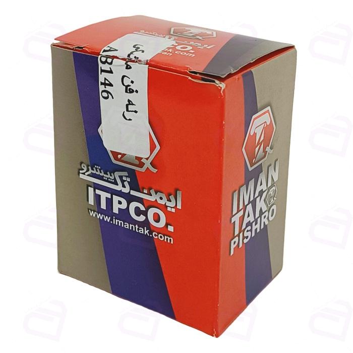 رله فن پژو 405 کلاهدار مشکی ایمن تک