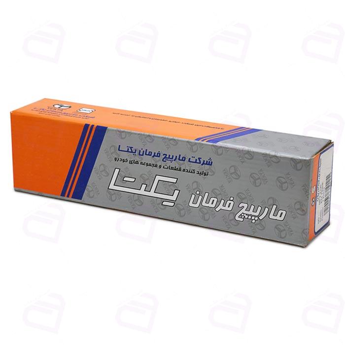 سیبک بازویی پراید ساده مارپیچ فرمان یکتا
