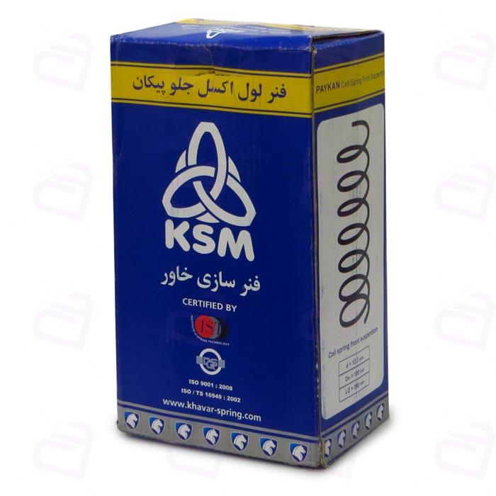 فنر لول پیکان جلو خاور