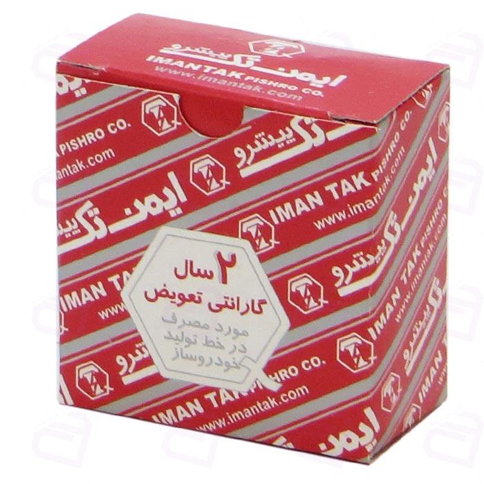 کلید تنظیم صندلی پژو پارس - سمند ایمن تک