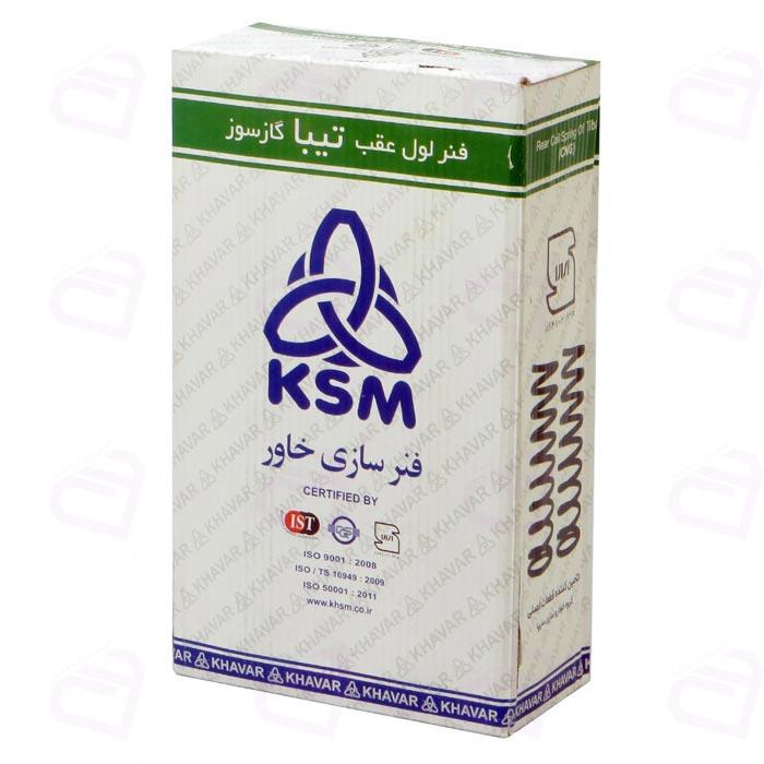 فنر لول تیبا عقب دوگانه خاور
