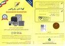رادیاتور کولر آردی انژکتوری کوشش 4103010035