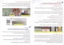 رادیاتور کولر پژو 206 کوشش 4103070005