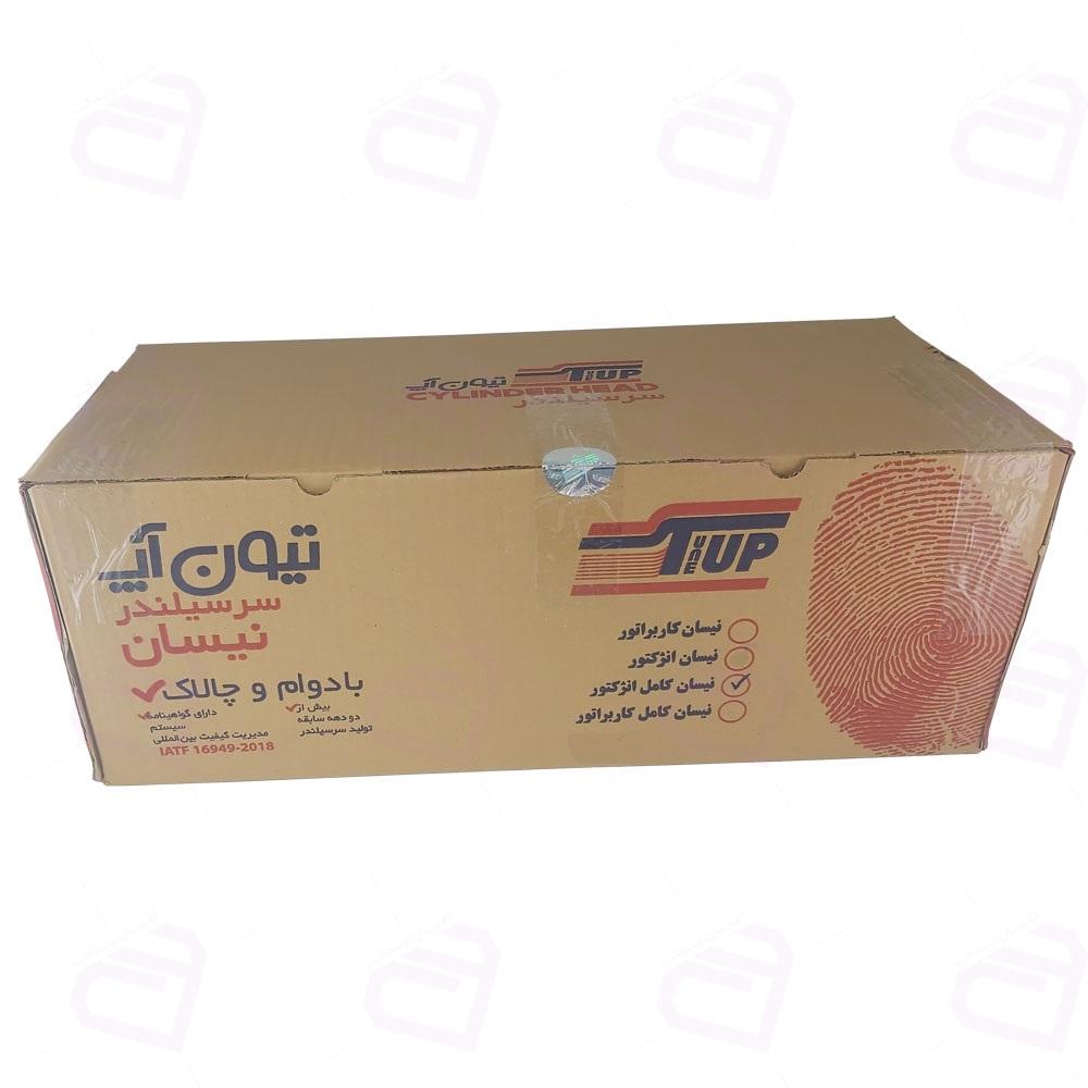 سرسیلندر نیسان سایپا انژکتوری (گیت برنجی) کامل تیون آپ 63020001