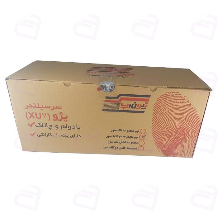 سرسیلندر پژو 405 دوگانه خام تیون آپ 63203001