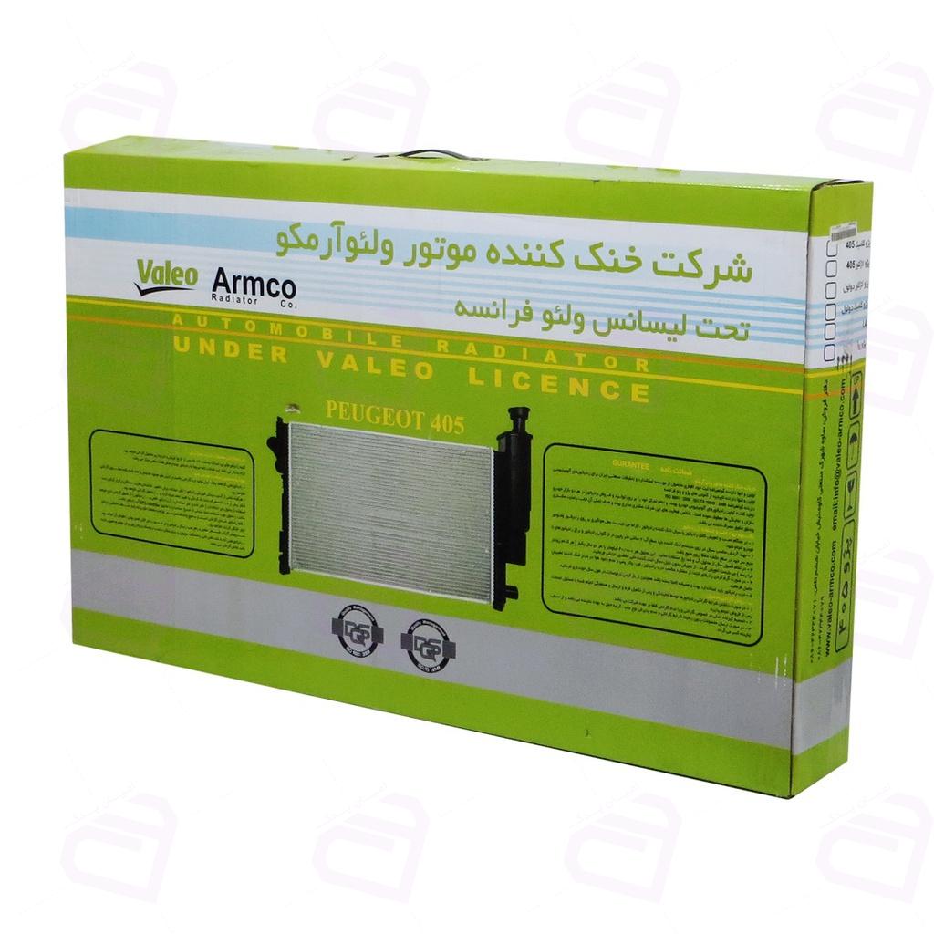 رادیاتور آب سمند EF7 تک گانه دو لول والئو آرمکو 5013372