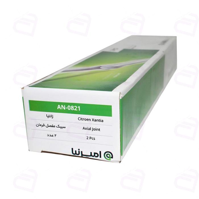 سیبک بازویی زانتیا امیرنیا 1023502010