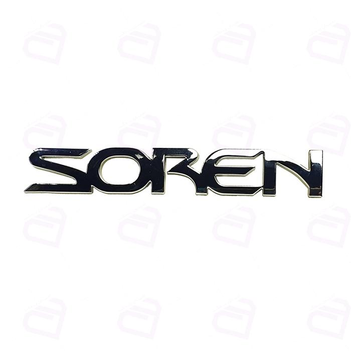 آرم نوشته SOREN آرم سازان