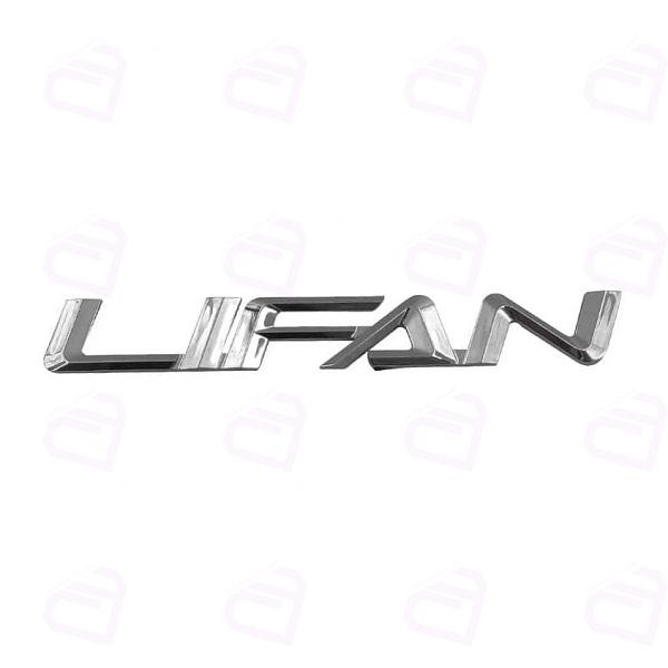 آرم نوشته LIFAN کد8392