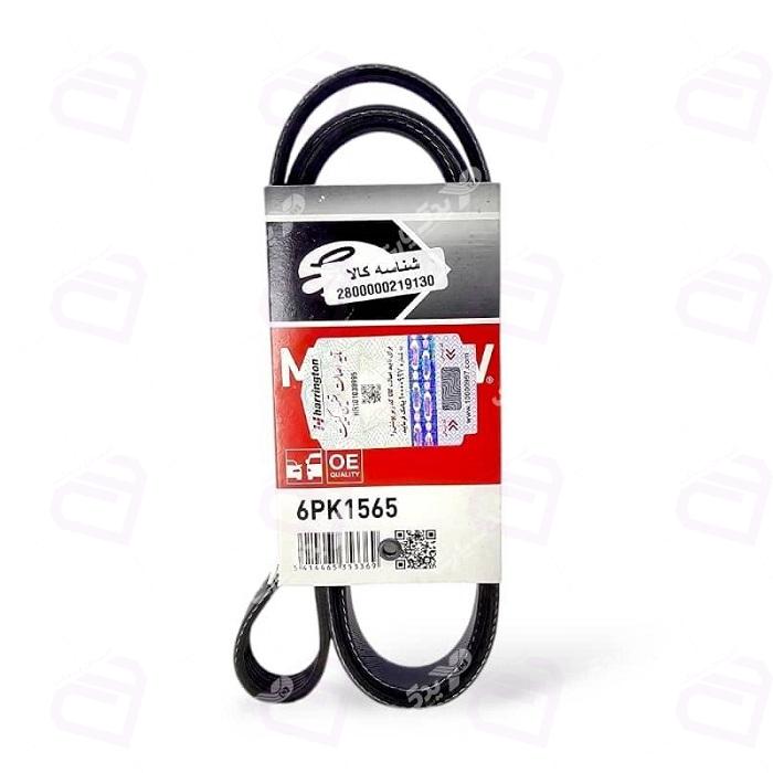 تسمه دینام پژو 206 تیپ 2 پاور گریپ (پژو TU3 SD)