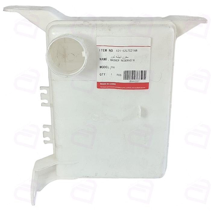 منبع شیشه شوی ام وی ام 550 وارداتی A21-5207021AB