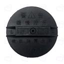 درب باک جیلی ام گرند 7 داخلی وارداتی 1064001138