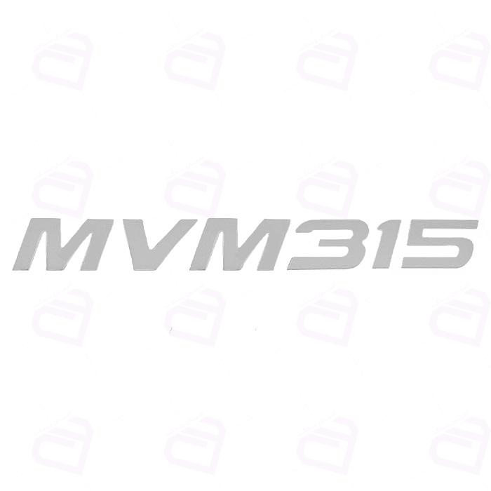 آرم نوشته MVM315 ناپیوسته شرکتی