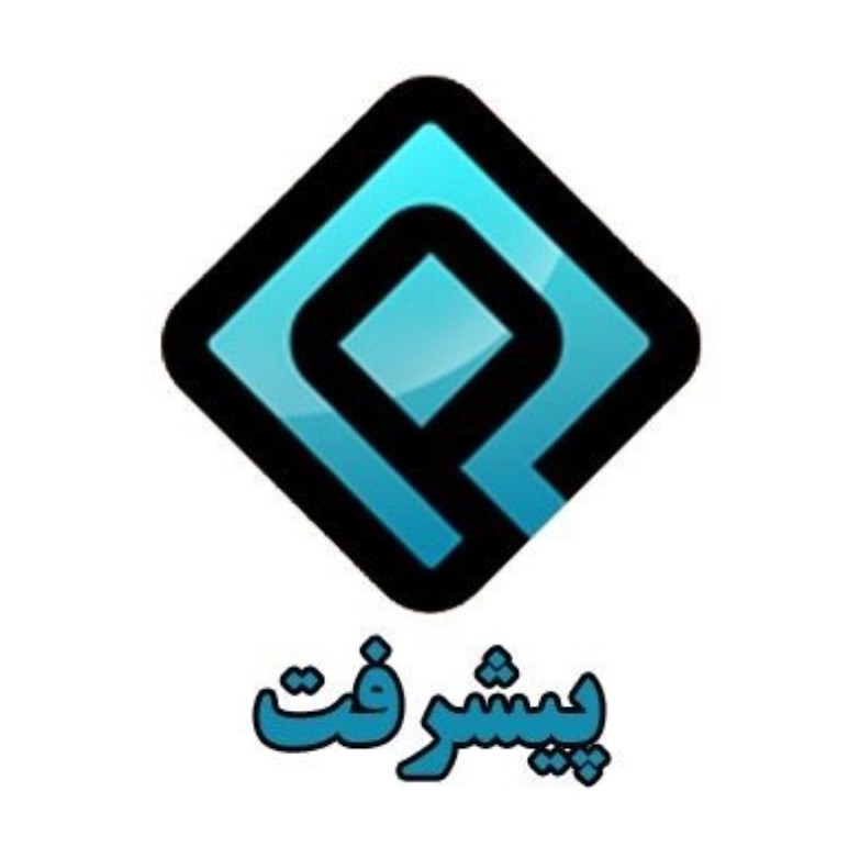 برند: پیشرفت PISHRAFT