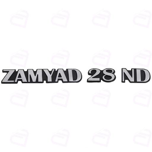 آرم نوشته ZAMYAD 28 ND آرم سازان